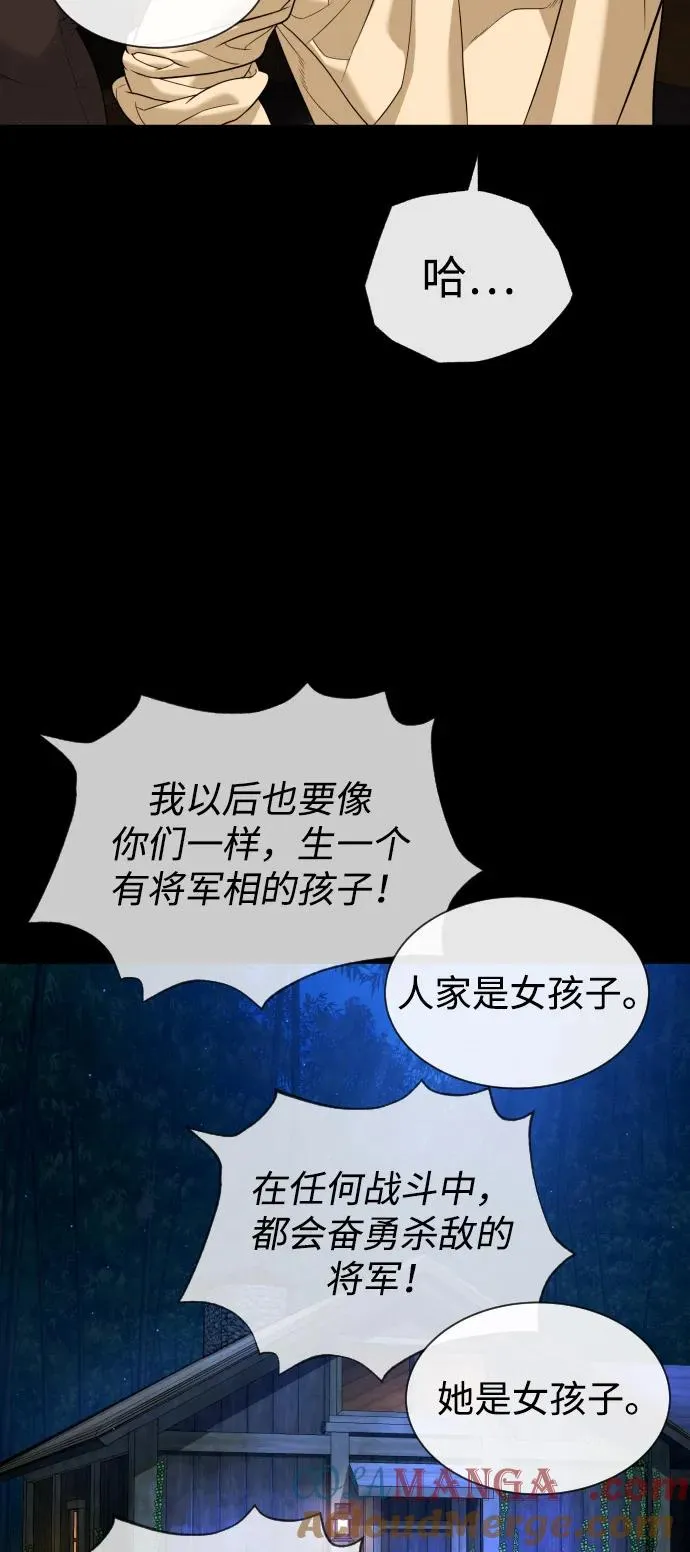 [第81话] 暴风前夜124