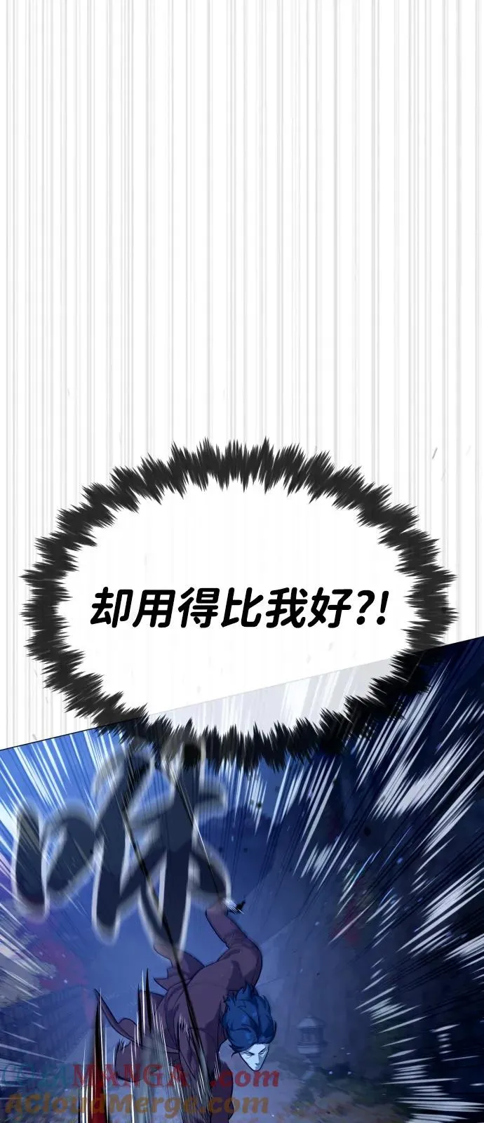 [第76话] 漆黑的树林16