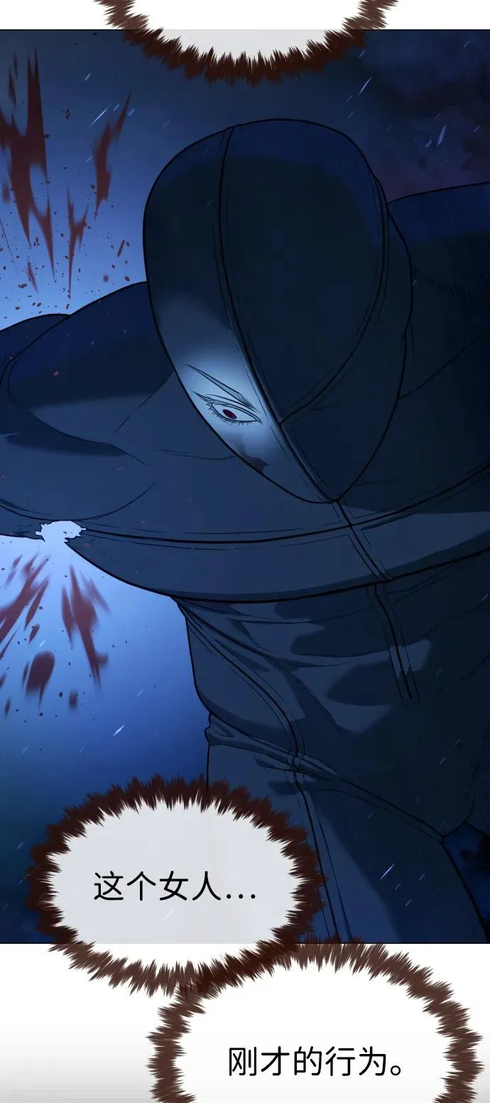 [第78话] 魔弹射手109