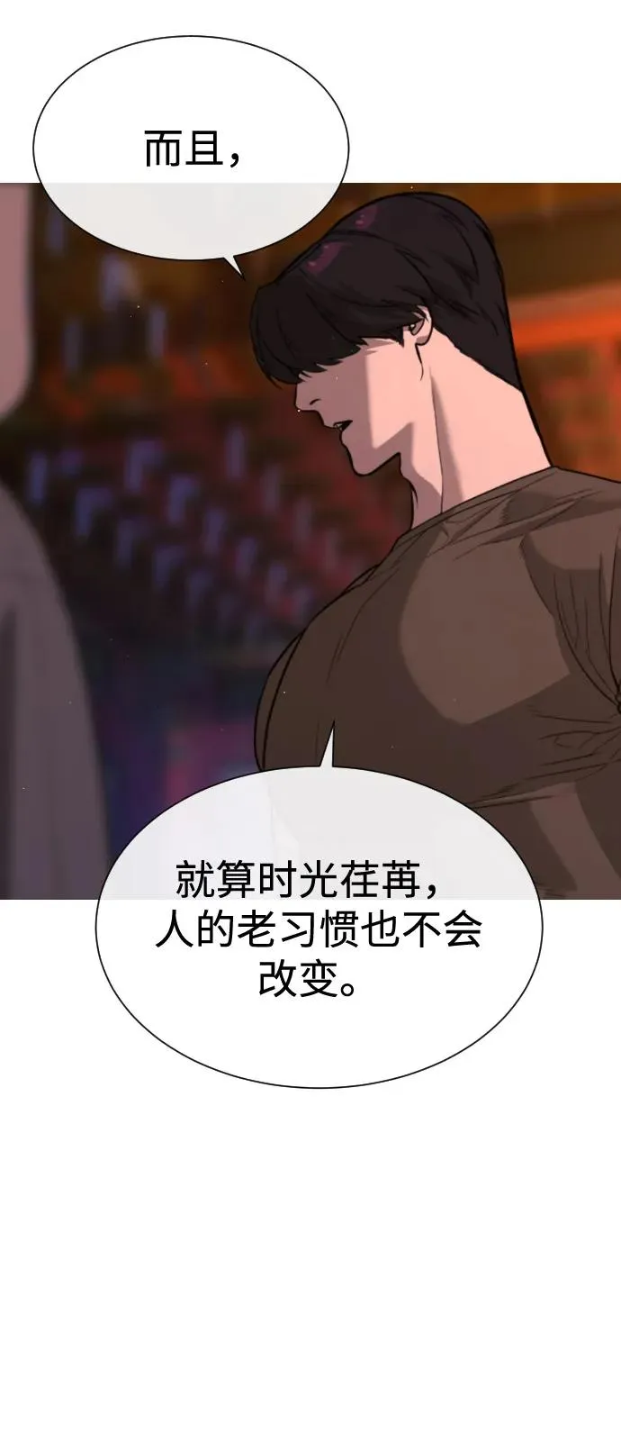 [第73话] 使徒那丹尼尔123