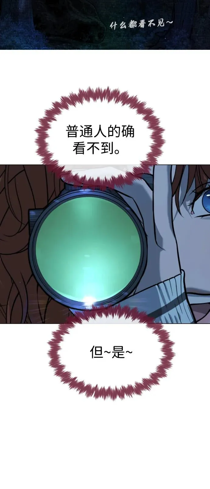 [第78话] 魔弹射手13