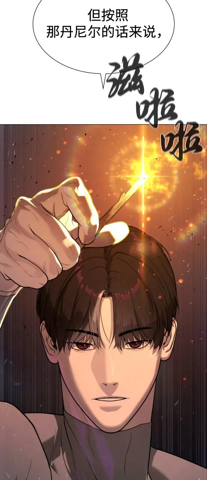 [第79话] 孽缘111