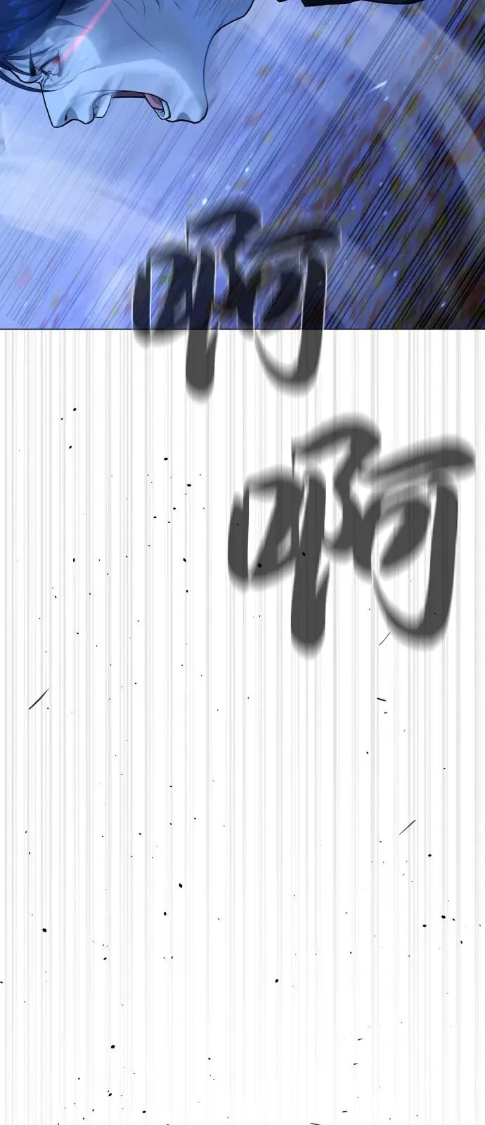 [第79话] 孽缘95