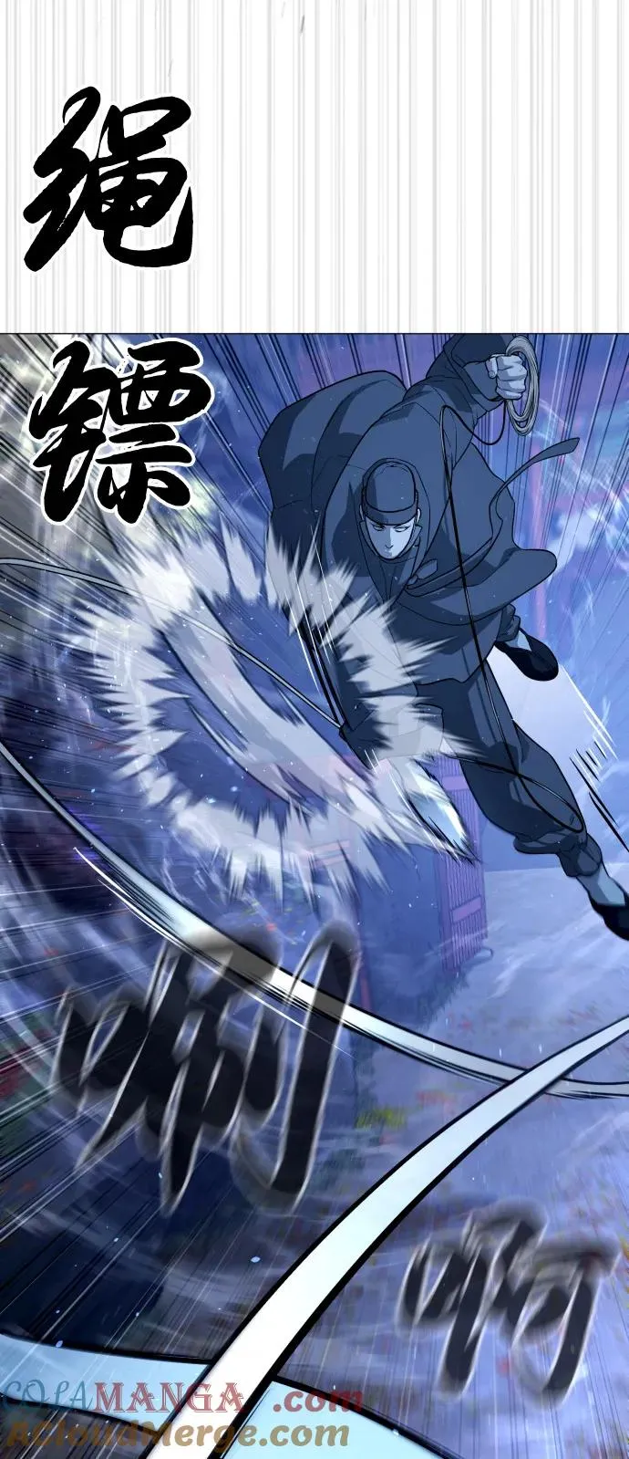 [第75话] 叛徒124