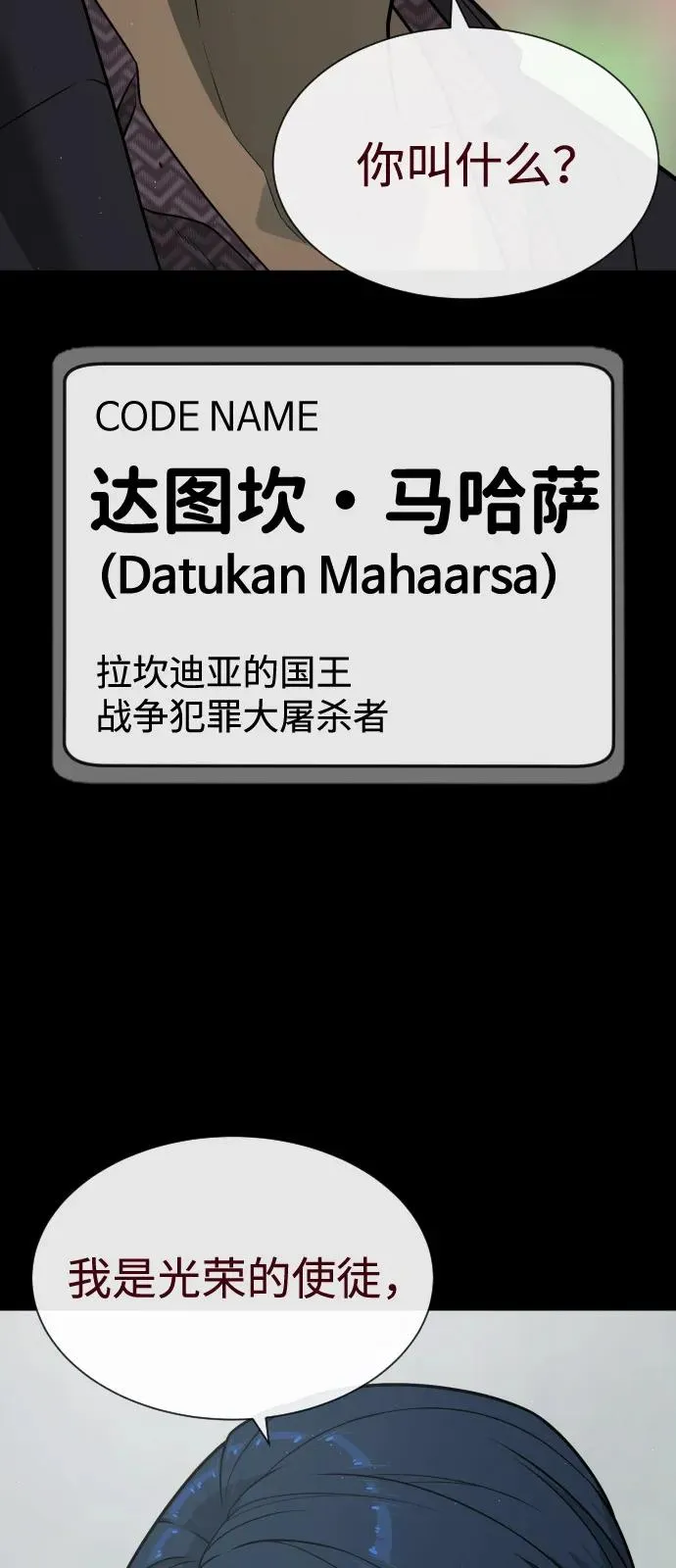 [第83话] 尤达·以斯加略137