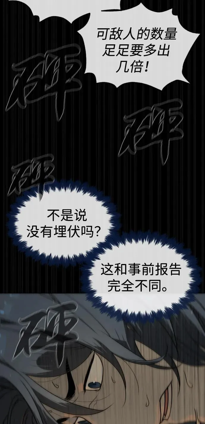 [第80话] 缘分99