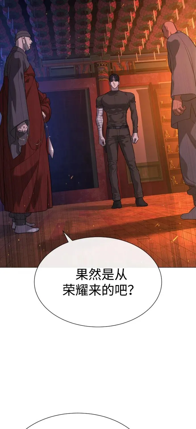 [第74话] 使徒马修5