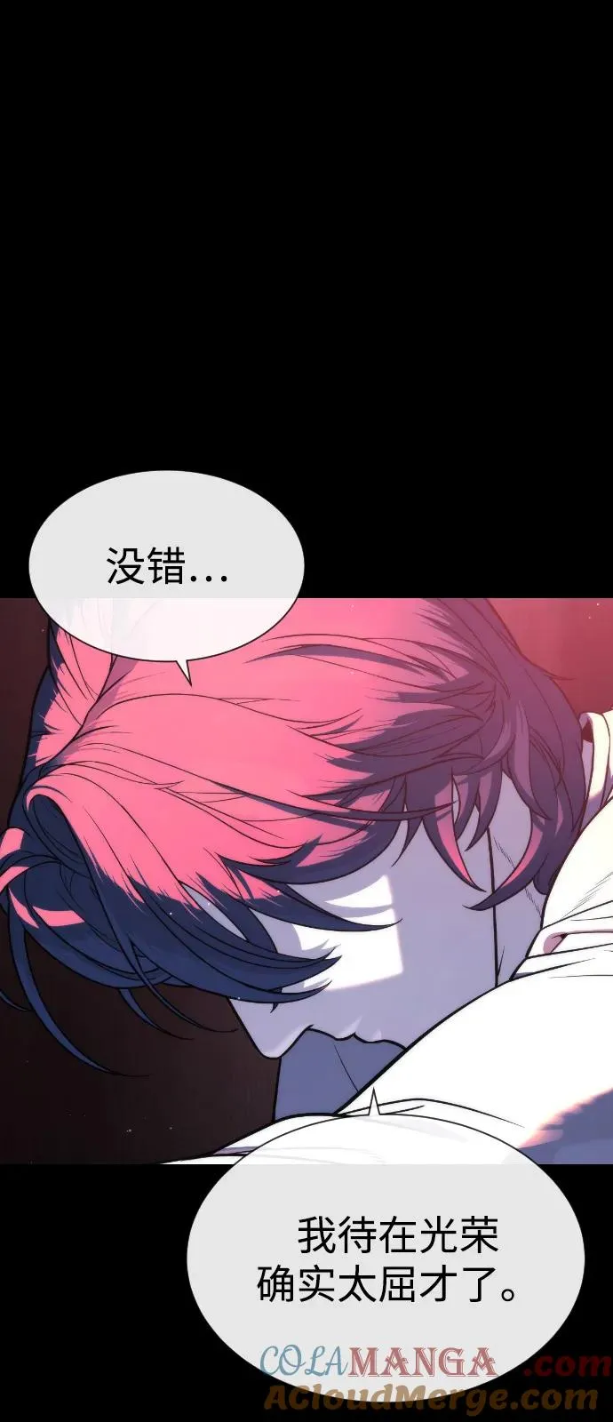 [第83话] 尤达·以斯加略104