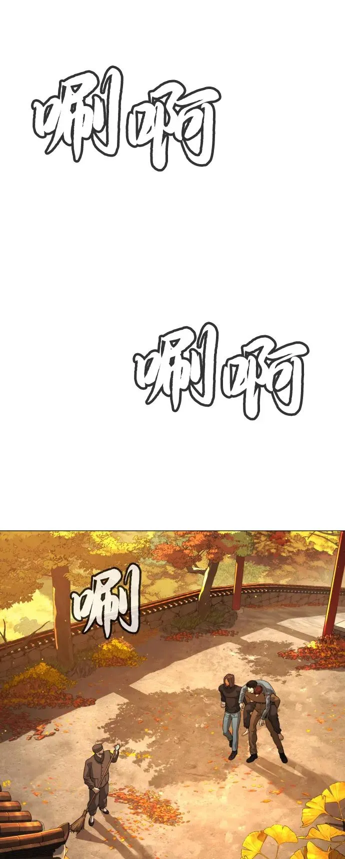 [第73话] 使徒那丹尼尔47