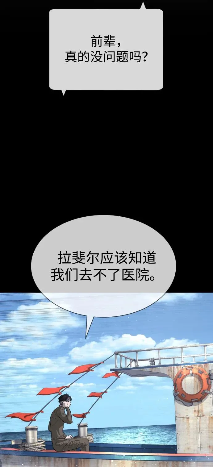 [第77话] 使徒约翰vs使徒马修10