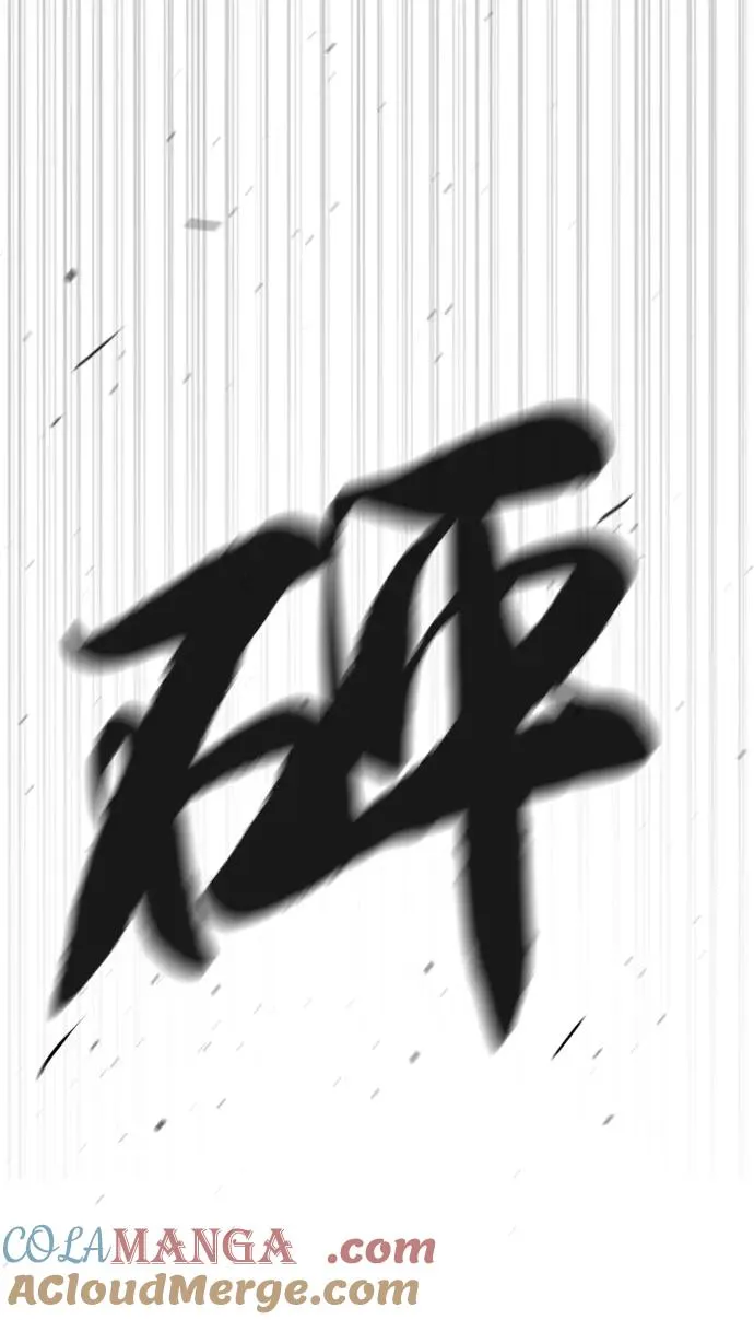 [第78话] 魔弹射手56