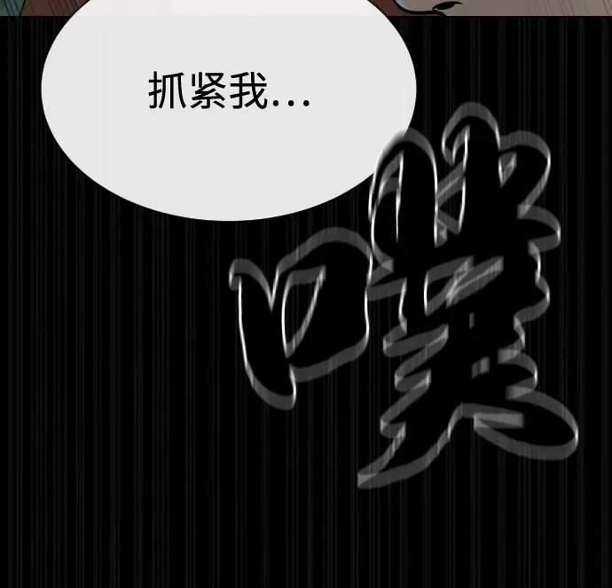 [第80话] 缘分62