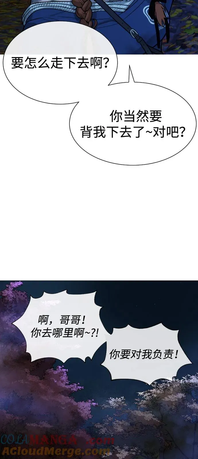 [第78话] 魔弹射手148