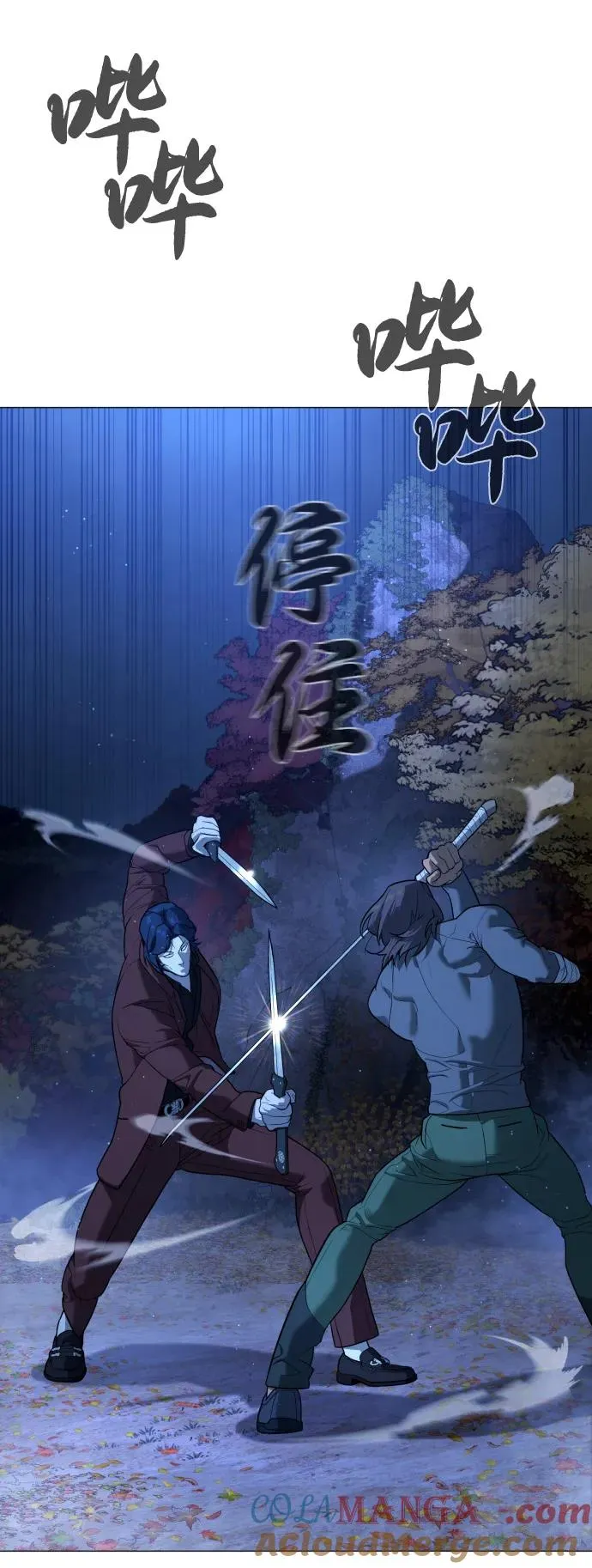 [第76话] 漆黑的树林100