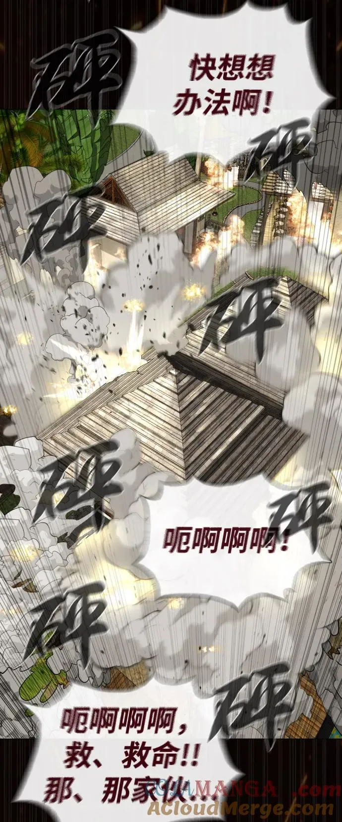 [第80话] 缘分124