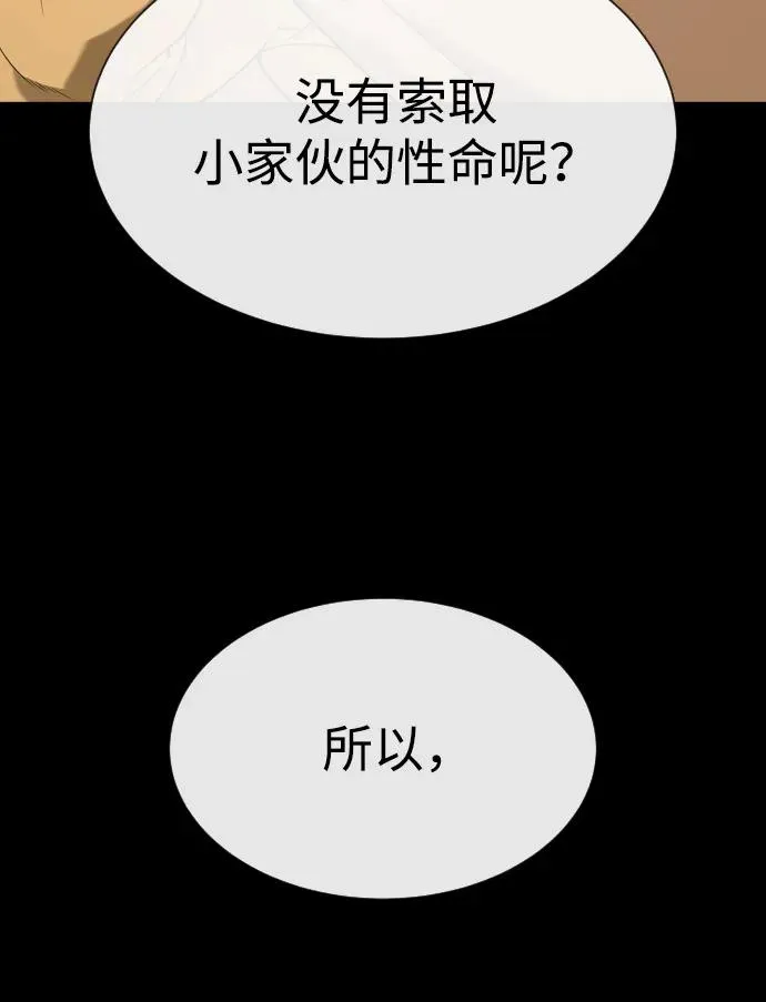 [第81话] 暴风前夜15