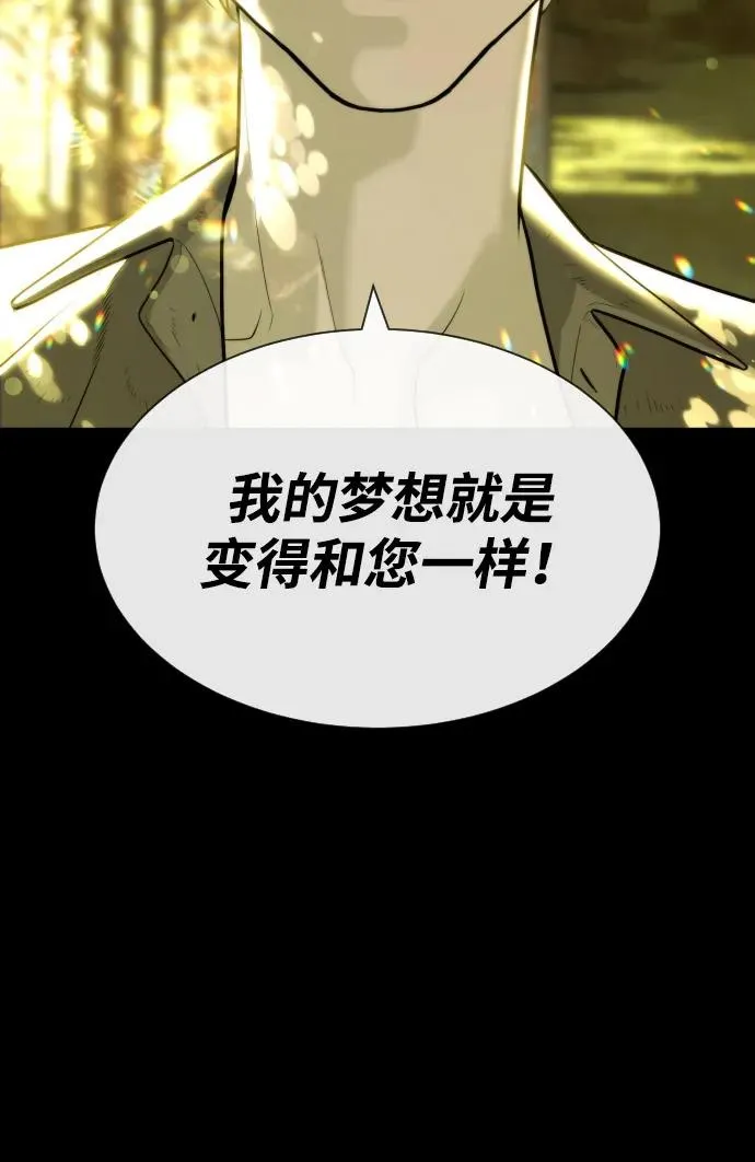 [第78话] 魔弹射手162
