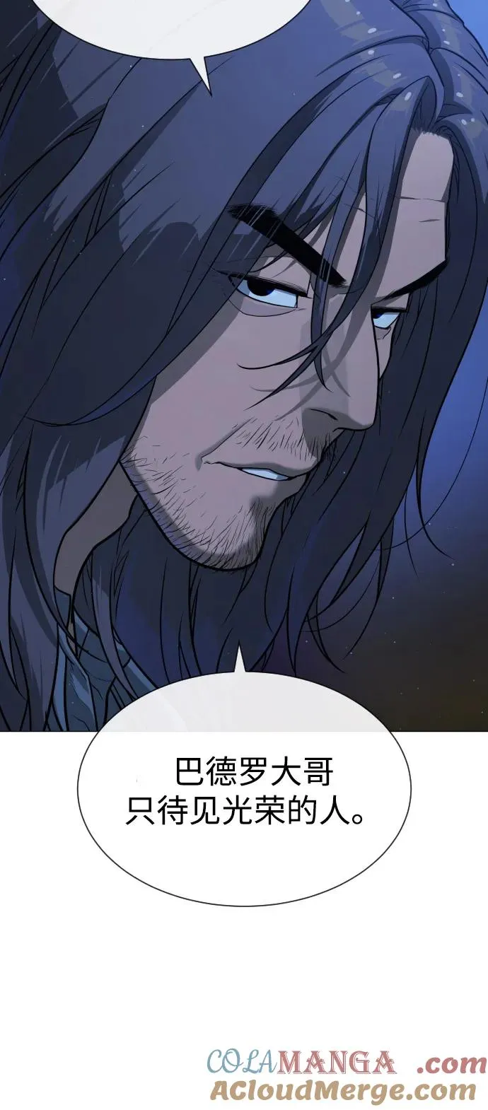 [第76话] 漆黑的树林28