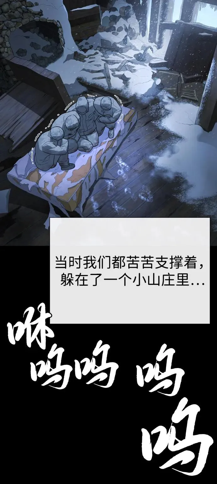 [第75话] 叛徒37