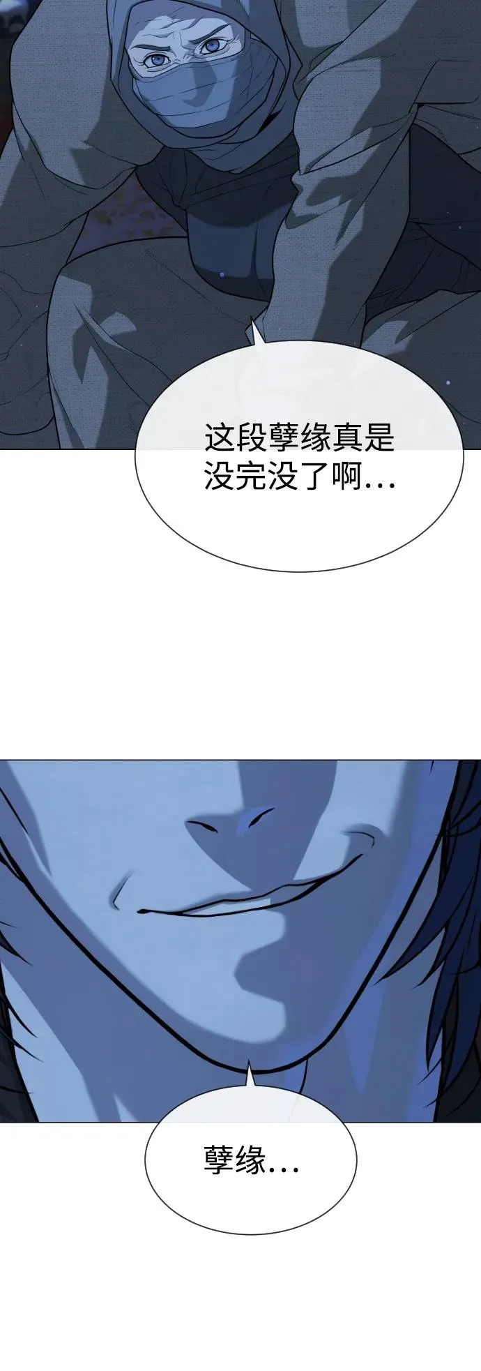 [第77话] 使徒约翰vs使徒马修55