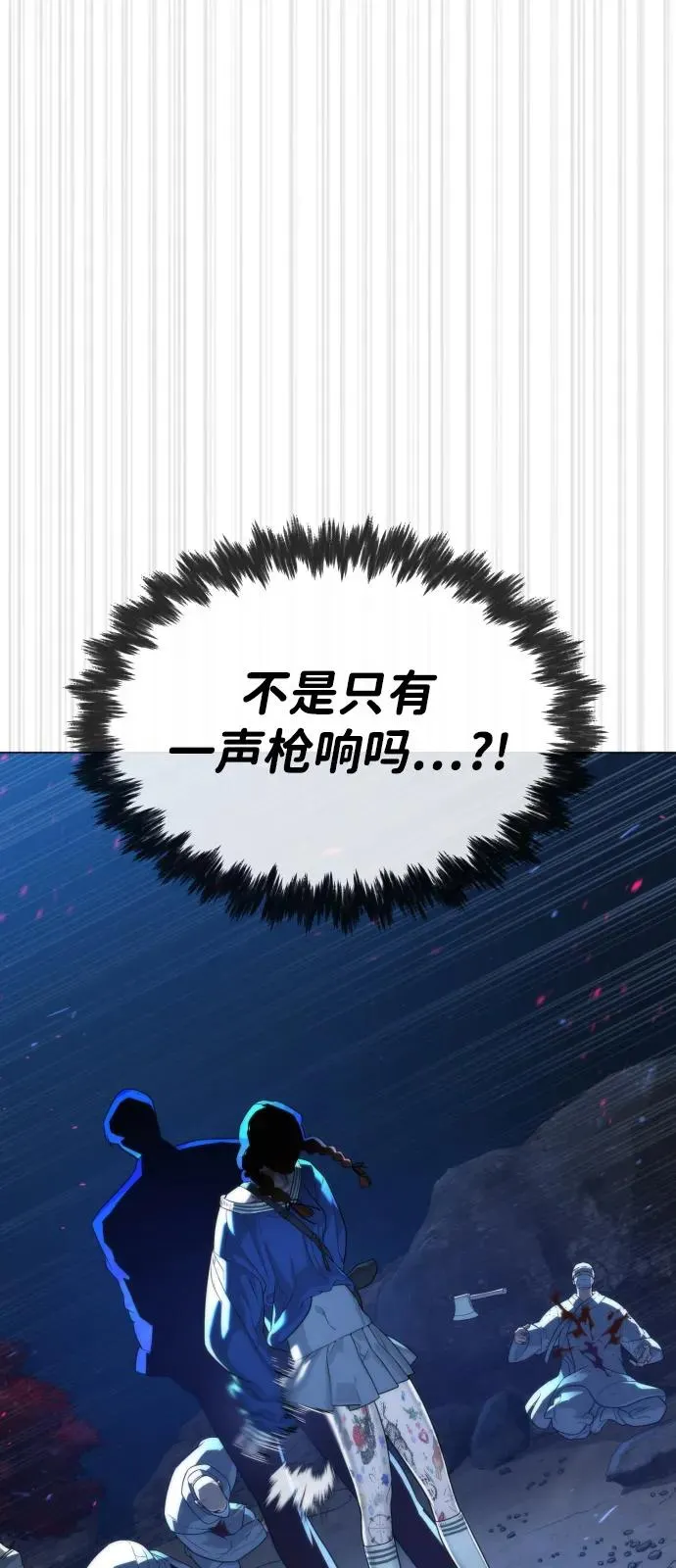 [第75话] 叛徒3