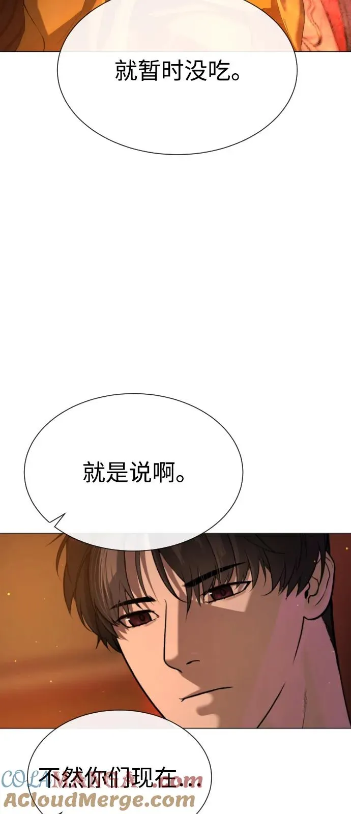 [第73话] 使徒那丹尼尔84