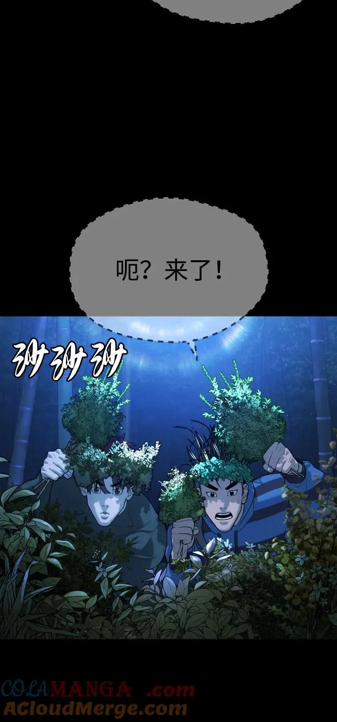 [第81话] 暴风前夜104