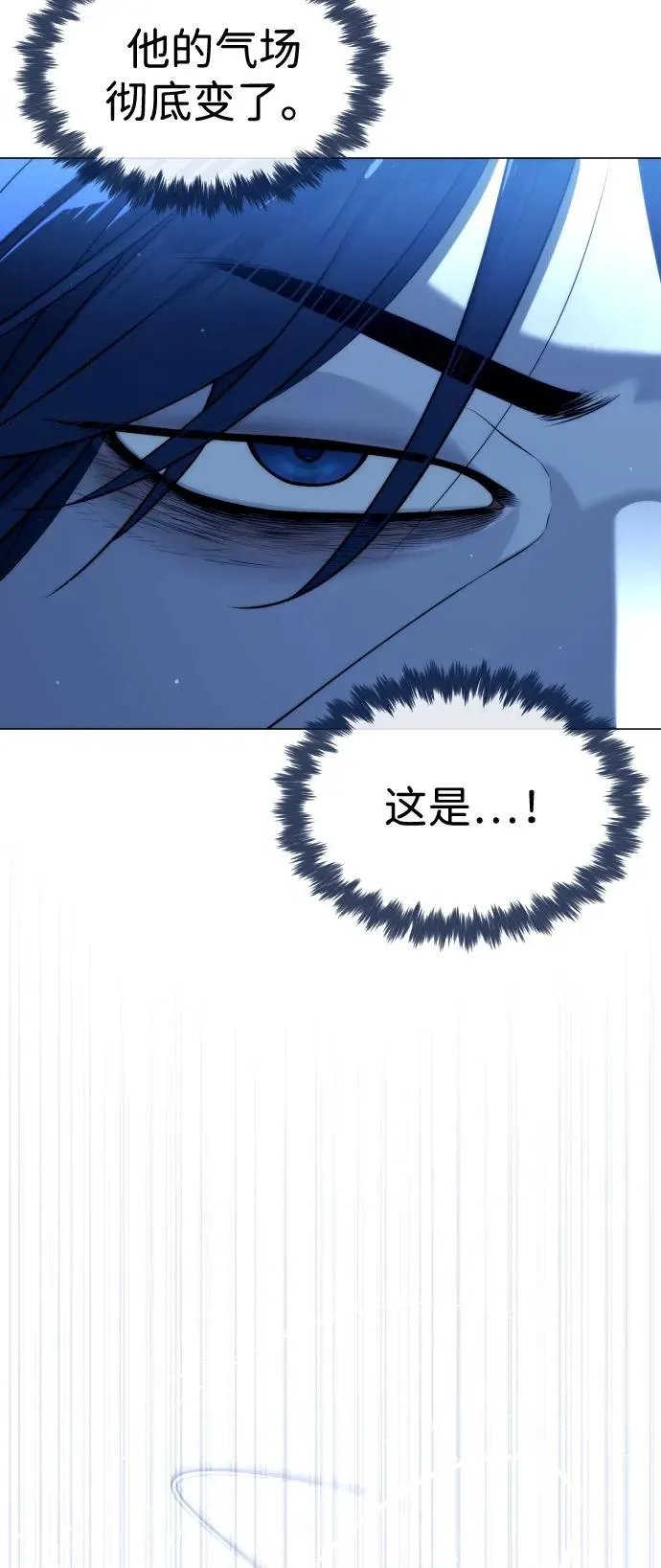 [第76话] 漆黑的树林77
