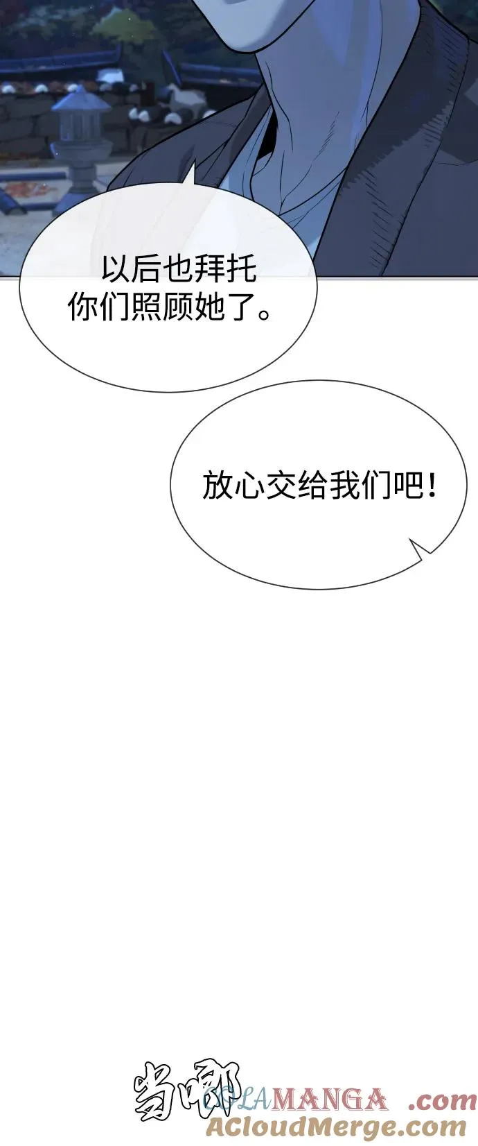 [第75话] 叛徒68
