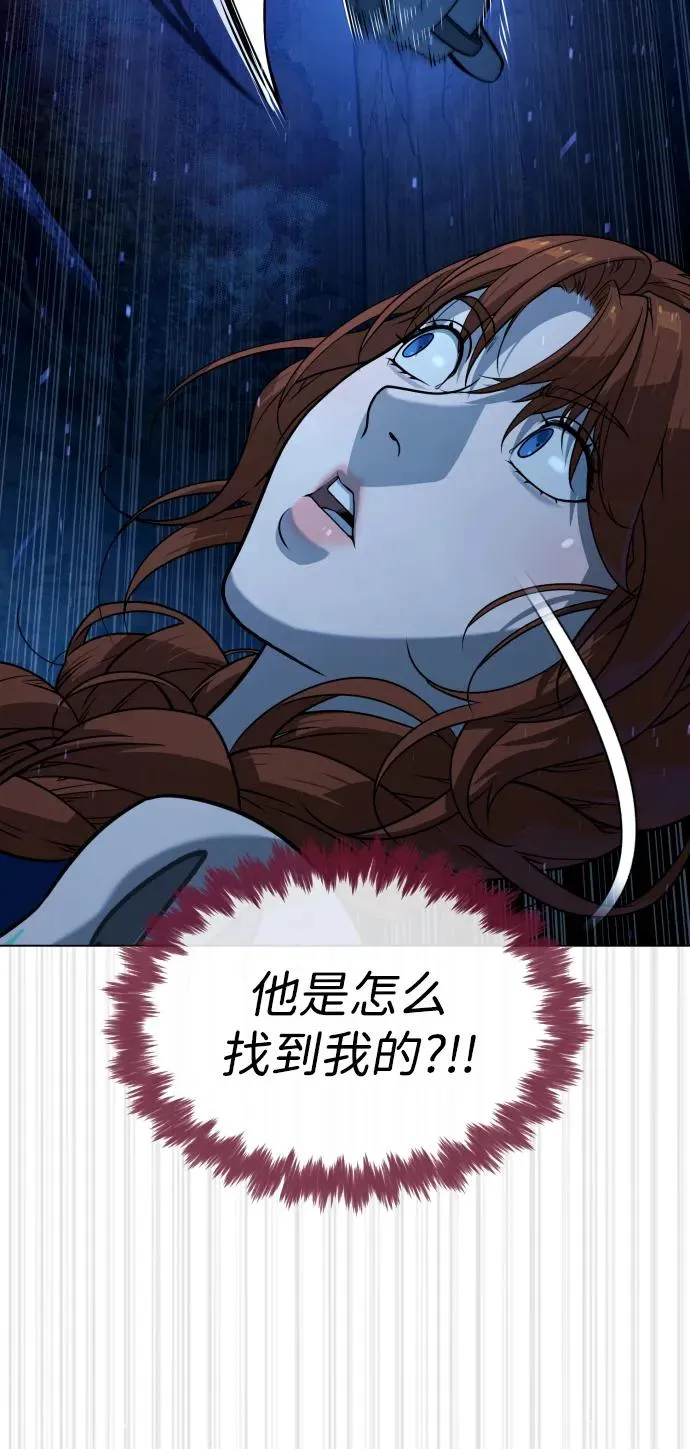 [第77话] 使徒约翰vs使徒马修99