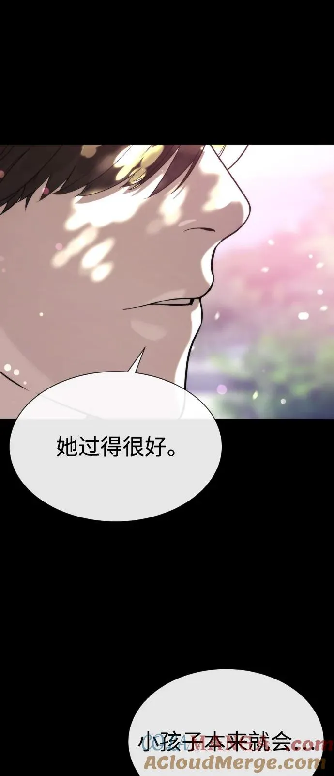 [第83话] 尤达·以斯加略44
