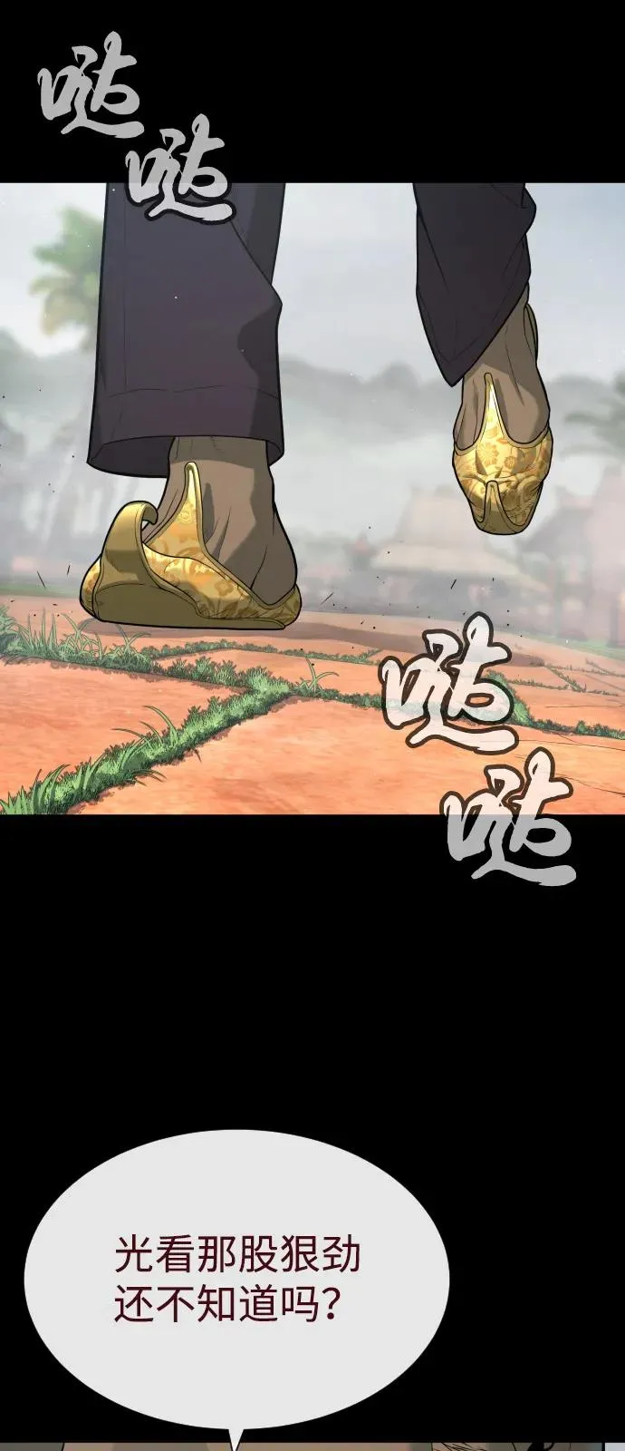 [第83话] 尤达·以斯加略130
