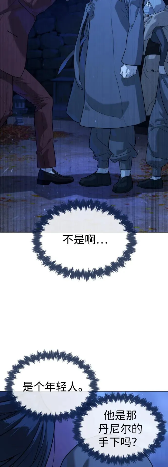[第77话] 使徒约翰vs使徒马修66