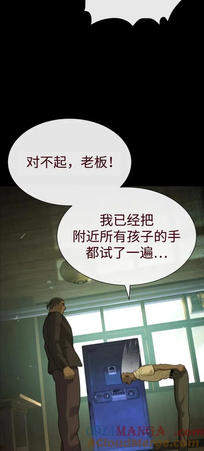 [第81话] 暴风前夜92