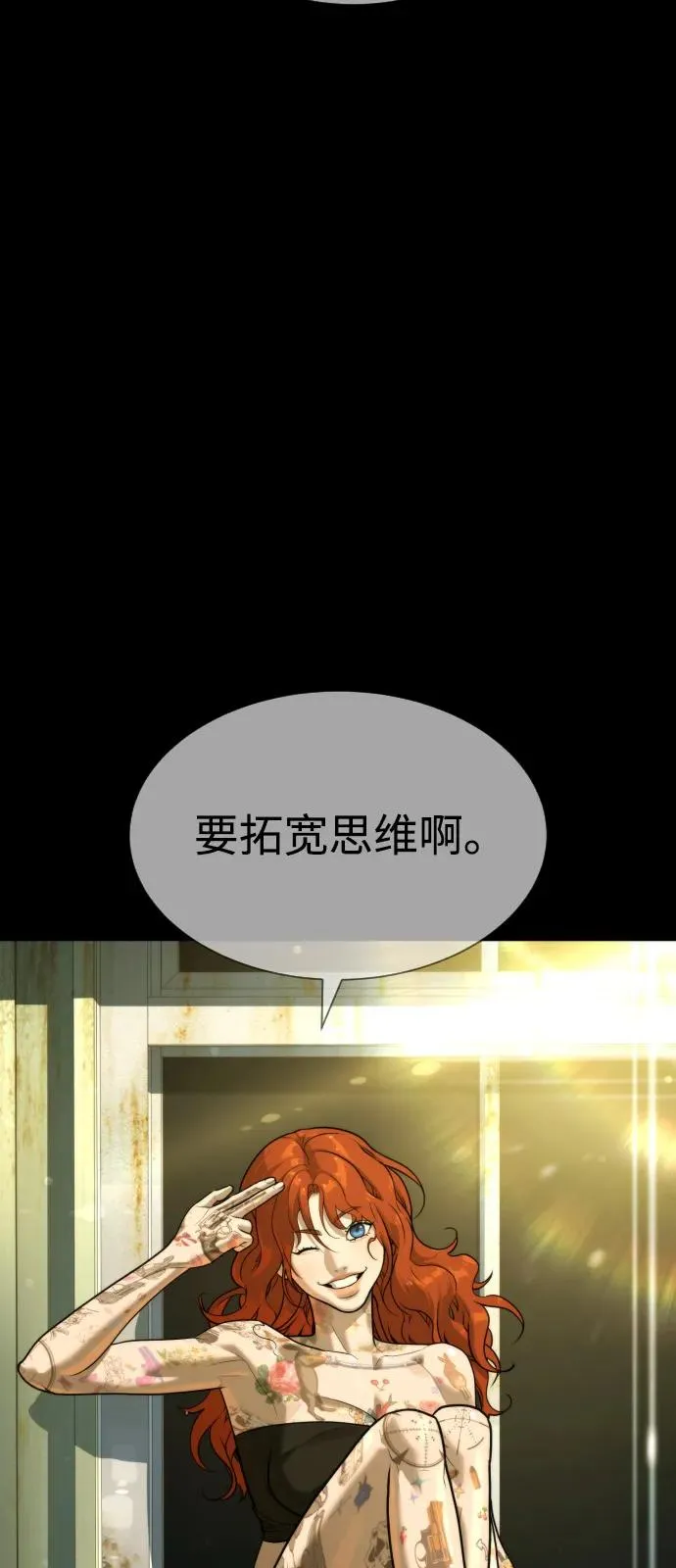 [第78话] 魔弹射手102