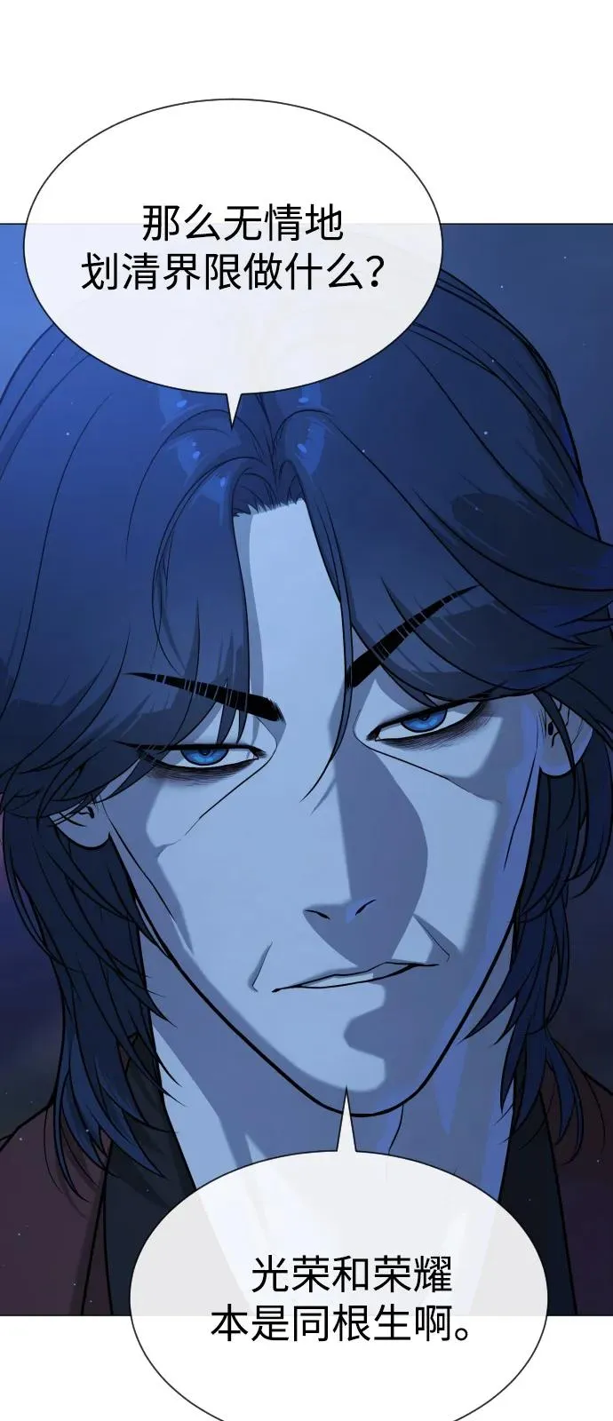 [第76话] 漆黑的树林29