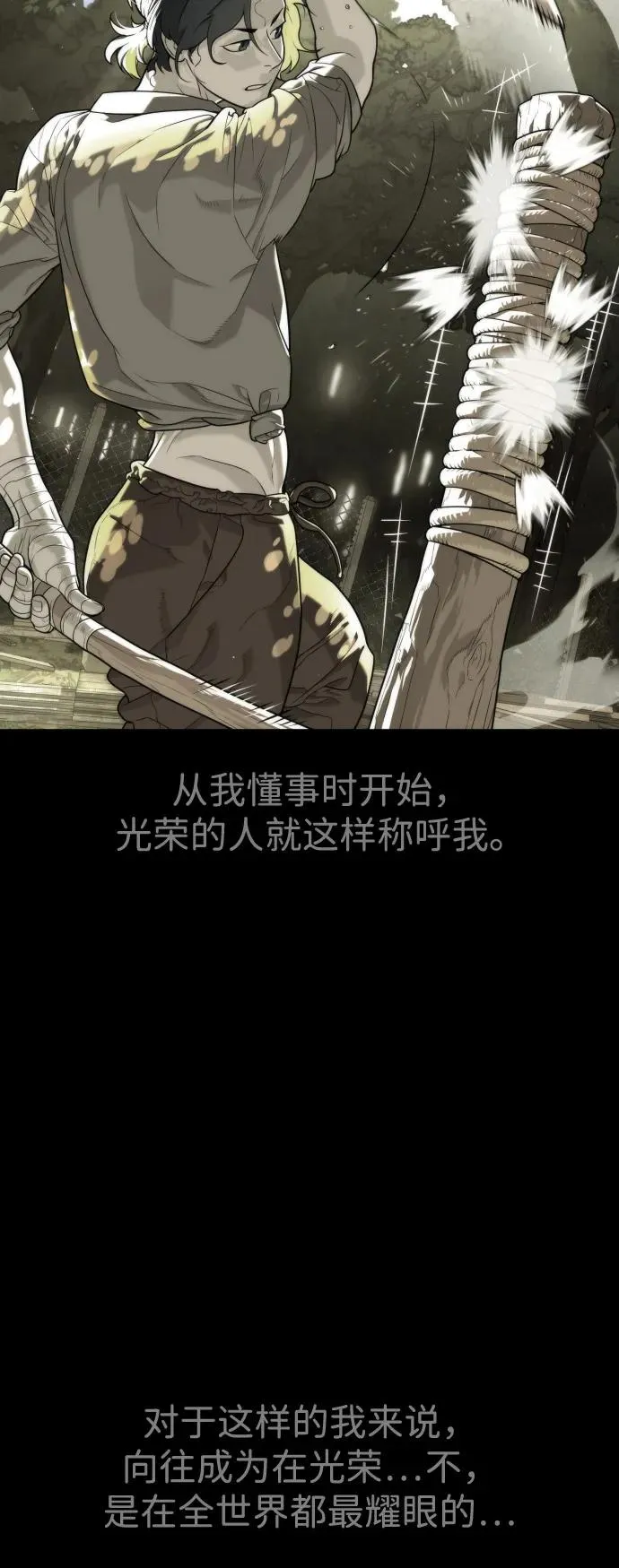 [第83话] 尤达·以斯加略54