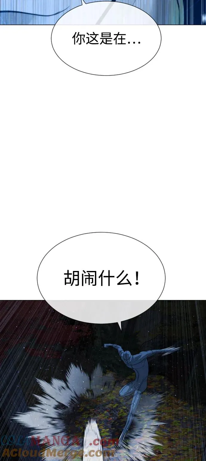 [第78话] 魔弹射手48