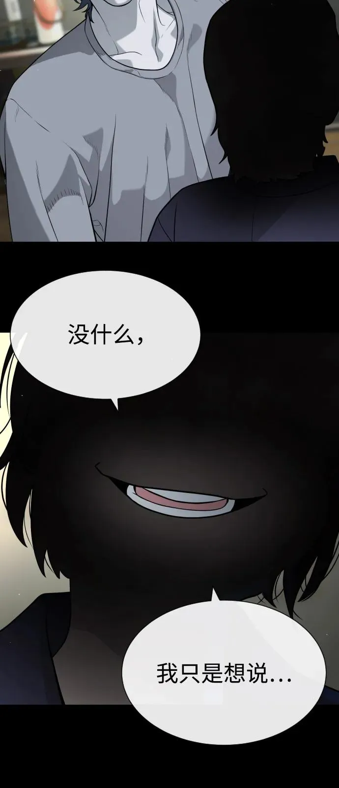 [第83话] 尤达·以斯加略97