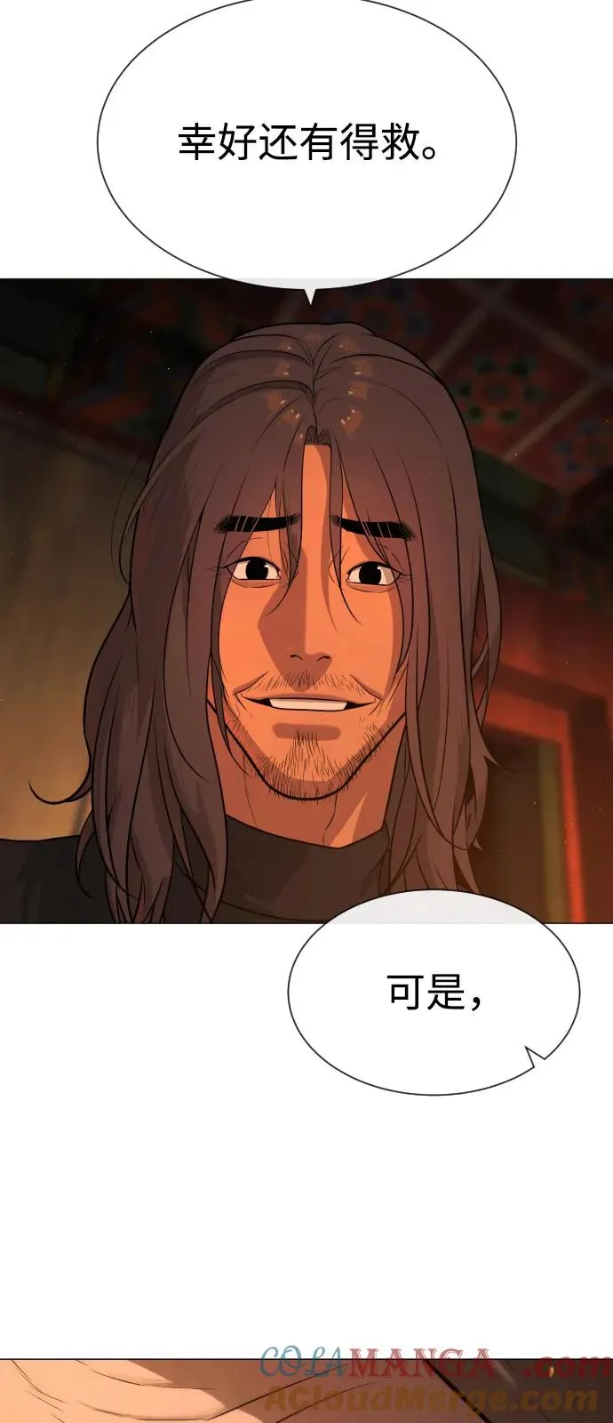 [第74话] 使徒马修92