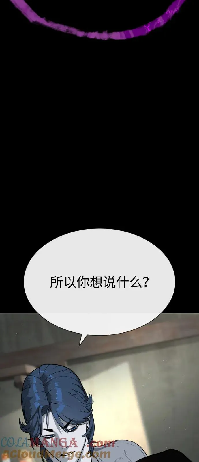 [第83话] 尤达·以斯加略96
