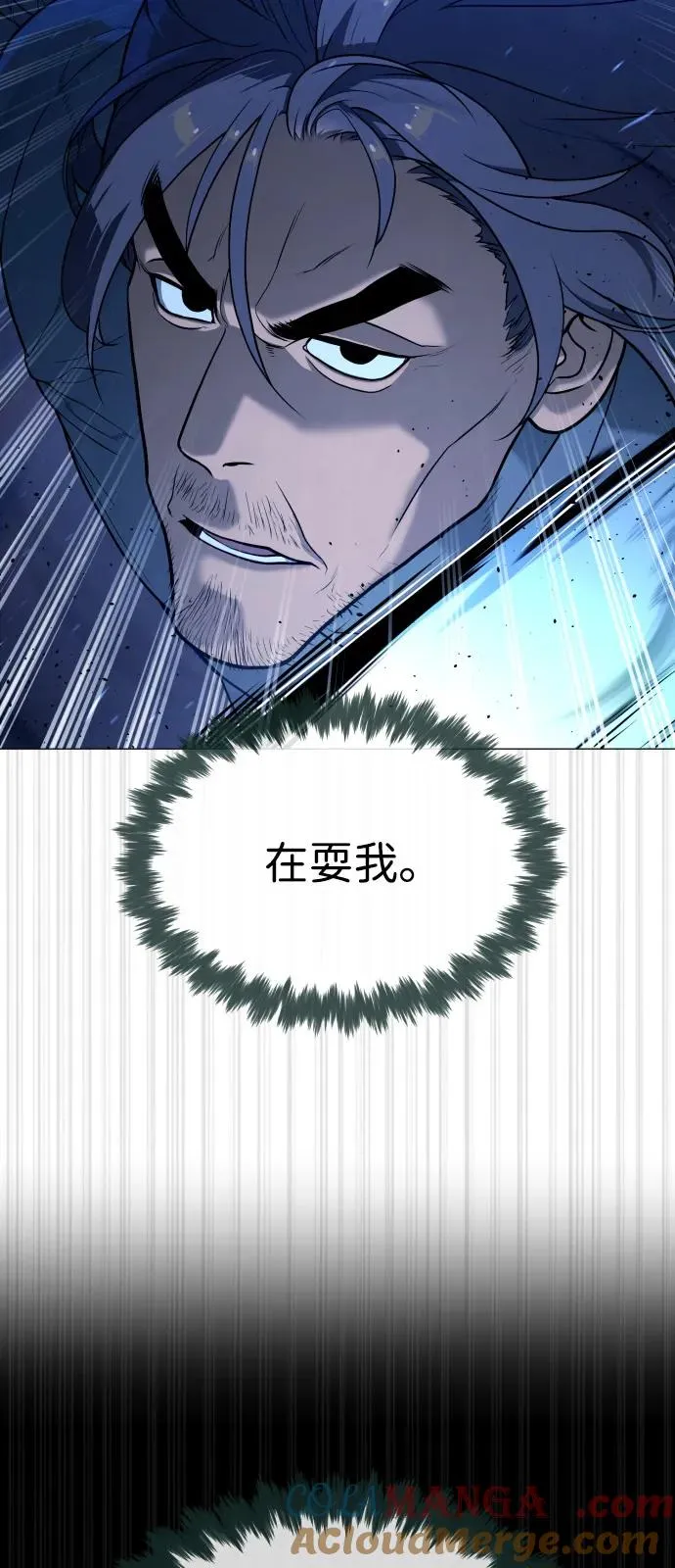 [第76话] 漆黑的树林60