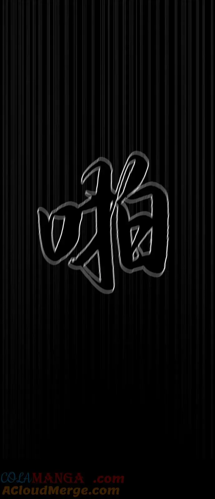 [第81话] 暴风前夜8