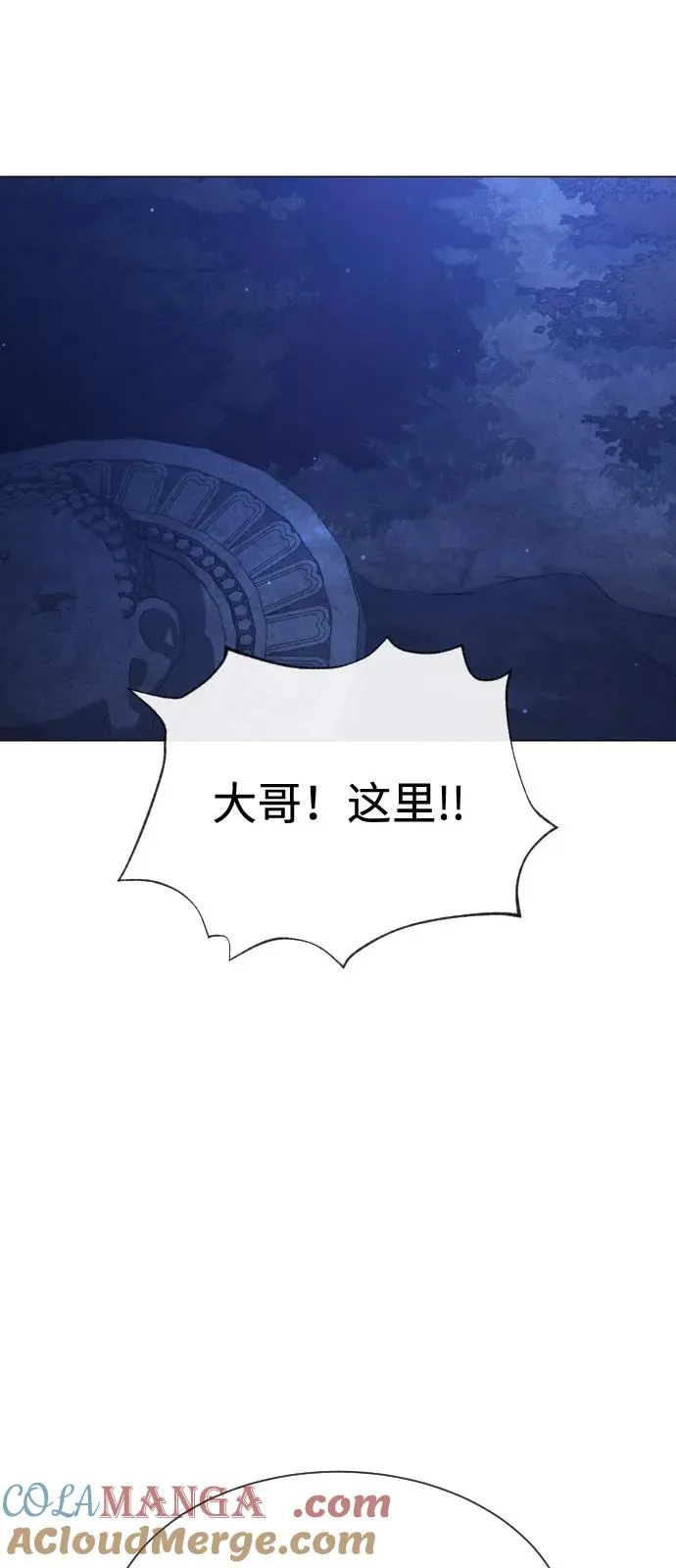 [第79话] 孽缘108