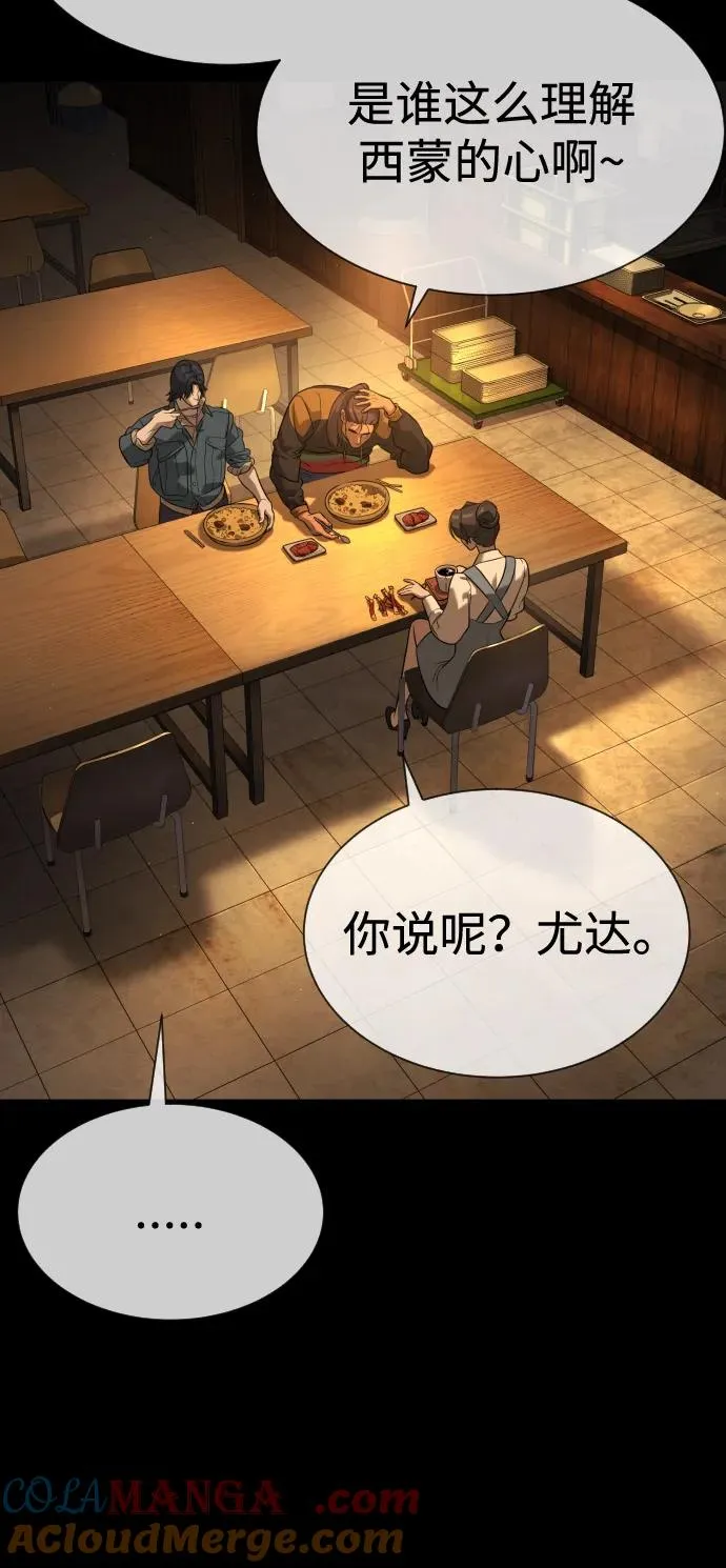 [第81话] 暴风前夜40