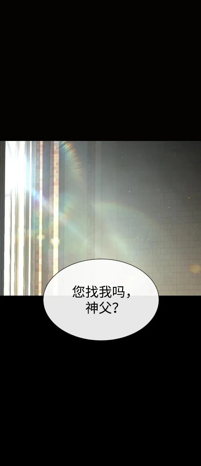 [第80话] 缘分11