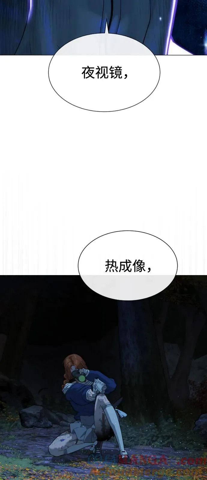 [第78话] 魔弹射手36
