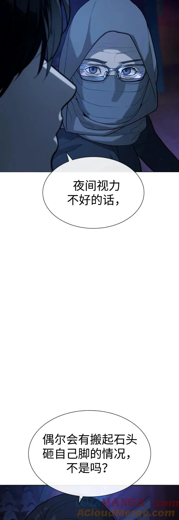 [第77话] 使徒约翰vs使徒马修8