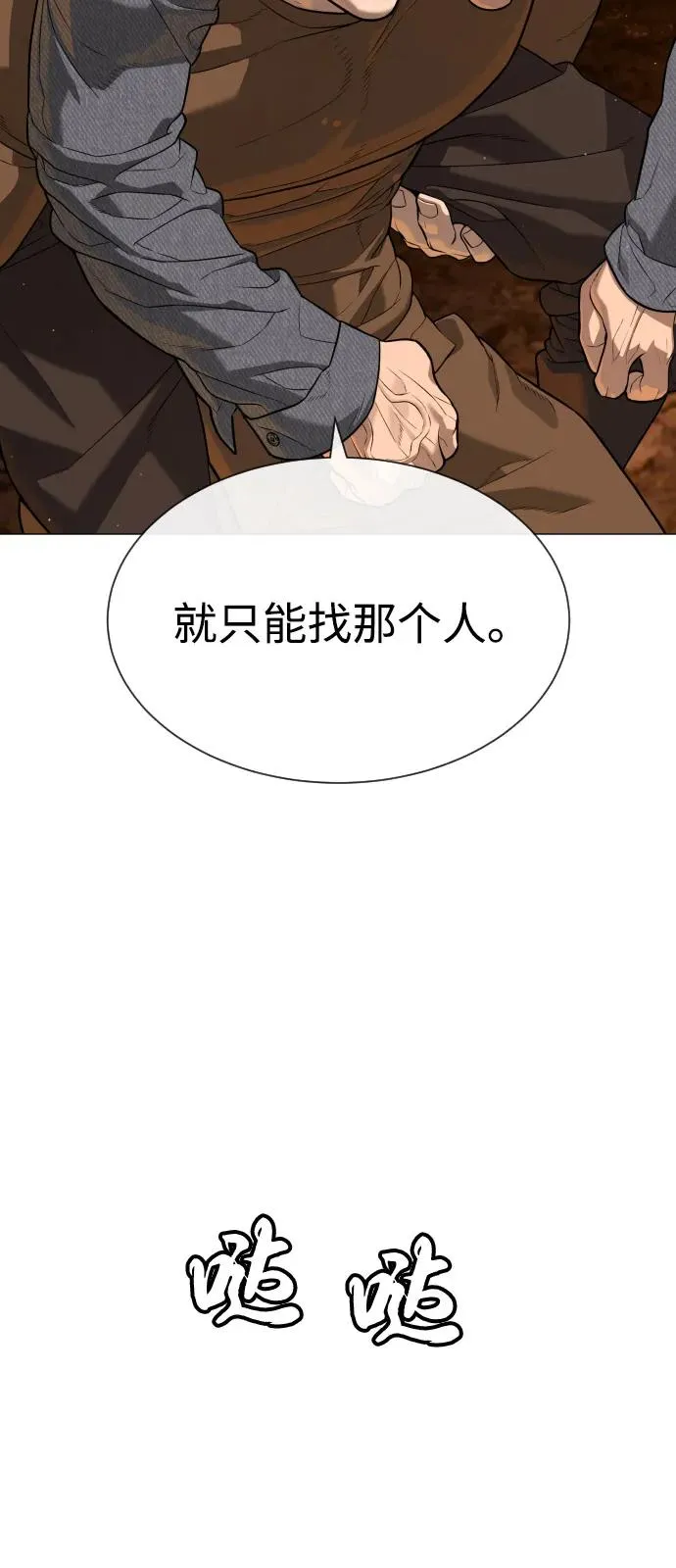 [第73话] 使徒那丹尼尔41