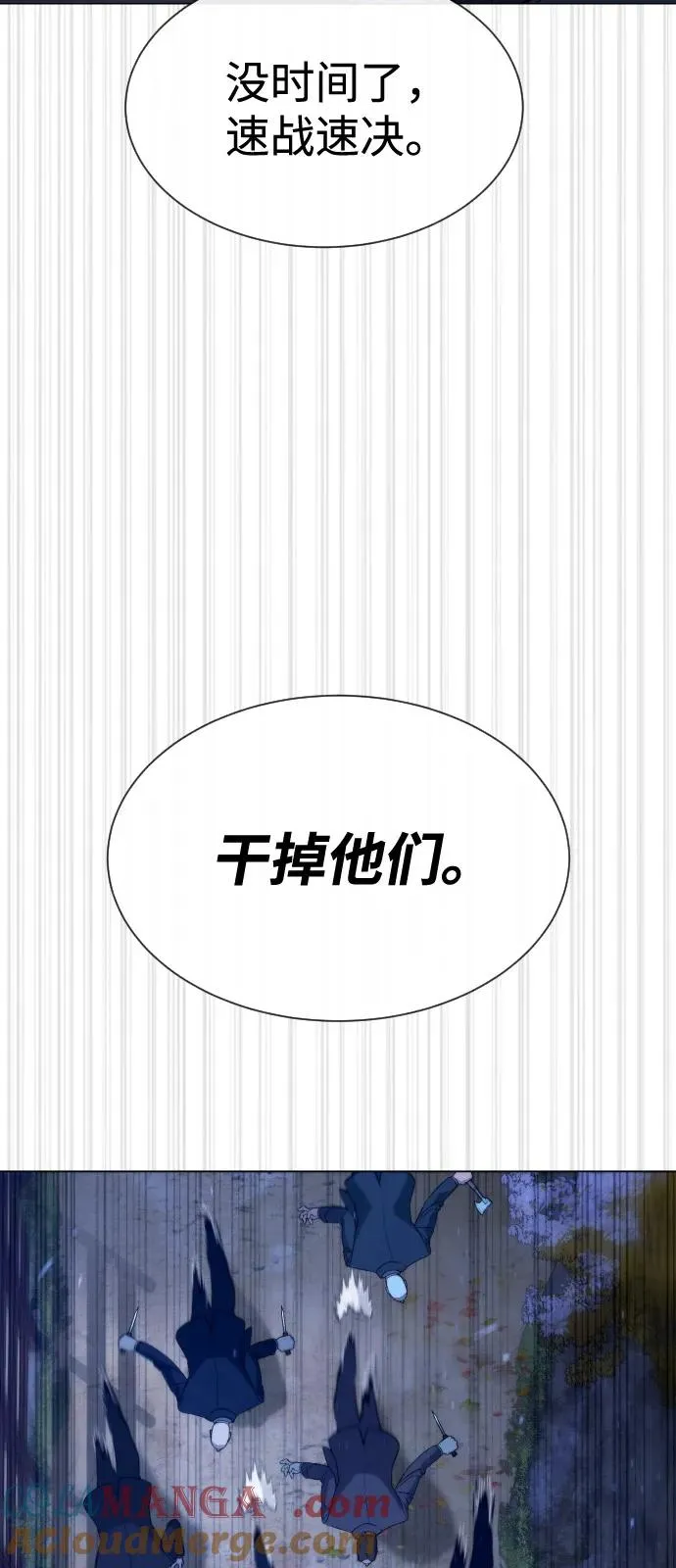 [第75话] 叛徒88
